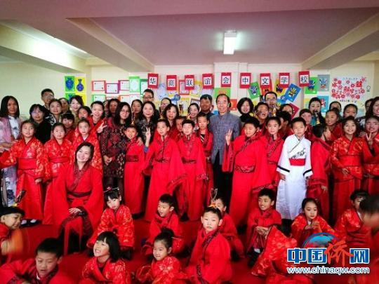 中國僑網(wǎng)今年5月27日，赴智利伊基克華商聯(lián)誼會中文學(xué)校任教的南平市第二實小漢語教師陳麗莉，在智利帶領(lǐng)華裔青少年開展?jié)h服禮儀之“傳承華夏文明，弘揚民族精神”活動?！∥好簟z