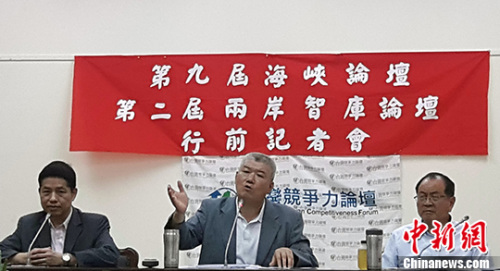 6月13日，“海峽論壇——兩岸智庫(kù)論壇”行前說(shuō)明會(huì)在臺(tái)北舉行，臺(tái)灣競(jìng)爭(zhēng)力論壇理事長(zhǎng)龐建國(guó)（左）說(shuō)，自去年5月民進(jìn)黨政權(quán)上臺(tái)，兩岸關(guān)系陷入冷對(duì)抗局面；巴拿馬總統(tǒng)剛宣布與大陸方面建交，對(duì)于臺(tái)當(dāng)局是一大警訊，如其持續(xù)推動(dòng)一些作為，難見(jiàn)兩岸關(guān)系轉(zhuǎn)暖的可能。臺(tái)灣競(jìng)爭(zhēng)力論壇執(zhí)行長(zhǎng)謝明輝（中）與總顧問(wèn)林水吉也出席說(shuō)明會(huì)。 <a target='_blank' href='http://www.chinanews.com/'>中新社</a>記者 劉舒凌 攝