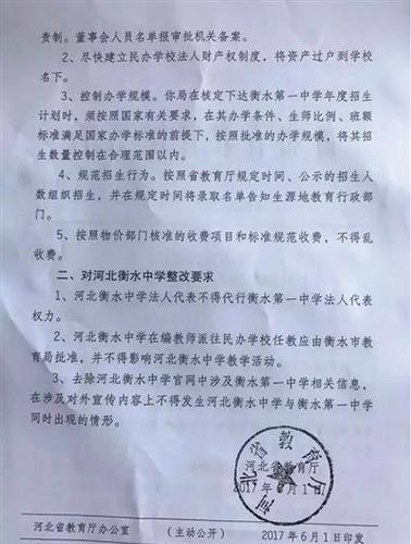 點(diǎn)擊進(jìn)入下一頁