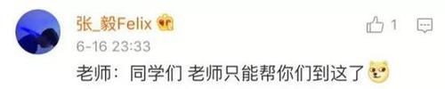 這樣的“送分題”真的存在嗎？