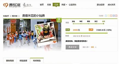 點(diǎn)擊進(jìn)入下一頁(yè)
