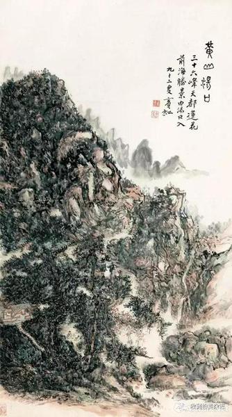 lot706 黃賓虹 黃山湯口 立軸 設(shè)色紙本 171×96 cm 成交價：RMB 345，000，000