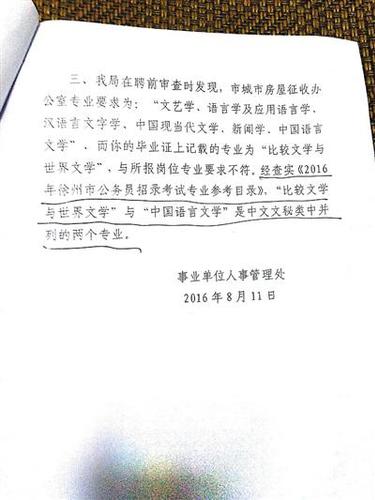 點(diǎn)擊進(jìn)入下一頁(yè)