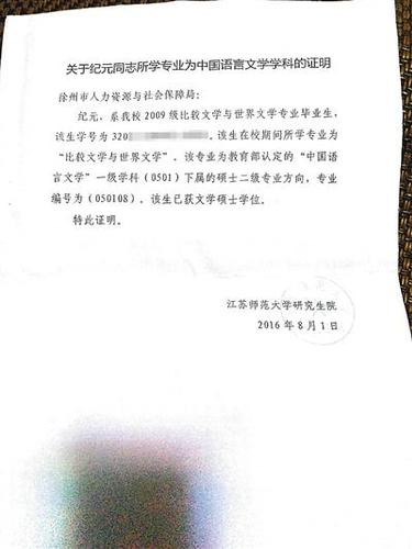 點(diǎn)擊進(jìn)入下一頁(yè)