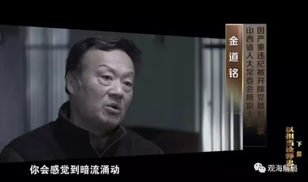 大老虎病亡 出庭應(yīng)訴2人與他是啥關(guān)系？