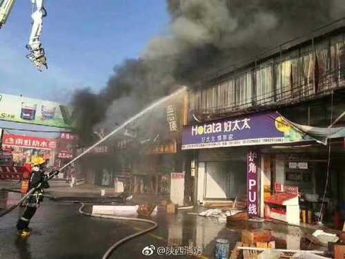 西安大明宮鳳城八路建材市場(chǎng)發(fā)生火災(zāi) 暫無人員被困