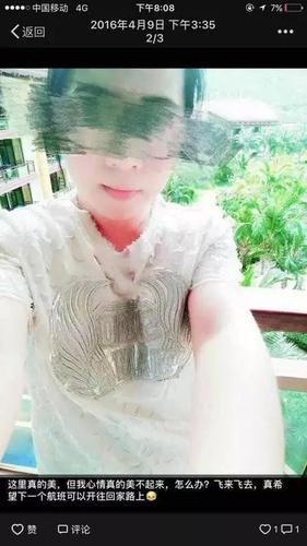 杭州保姆縱火案追蹤:事發(fā)前莫某晶還發(fā)照片炫富！
