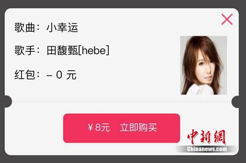 某迷你KTV，一首歌8元。<a target='_blank' href='http://www.chinanews.com/' _fcksavedurl='http://www.chinanews.com/' ></table>中新網(wǎng)</a> 吳濤 攝