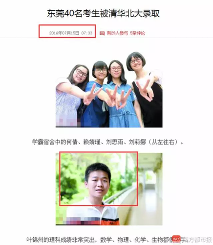 為考上心儀專業(yè) 小伙放棄清華復(fù)讀一年再登學霸榜
