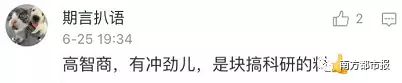 為考上心儀專業(yè) 小伙放棄清華復(fù)讀一年再登學霸榜