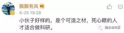 為考上心儀專業(yè) 小伙放棄清華復(fù)讀一年再登學霸榜