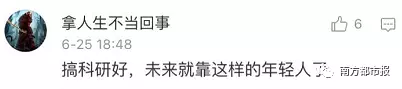 為考上心儀專業(yè) 小伙放棄清華復(fù)讀一年再登學霸榜