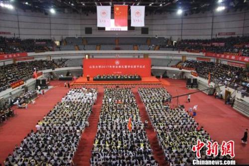山東大學2017年畢業(yè)典禮暨學位授予儀式現(xiàn)場?！≮w曉 攝