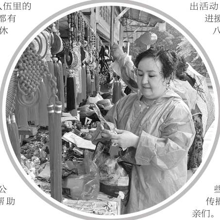 愛心媽媽冒雨購買紅色紀(jì)念品。