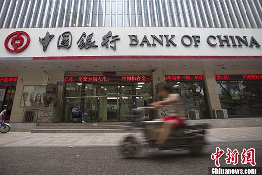 山西太原，民眾從中國銀行前經(jīng)過。 <a target='_blank' href='http://www.chinanews.com/'>中新社</a>記者 張?jiān)?攝