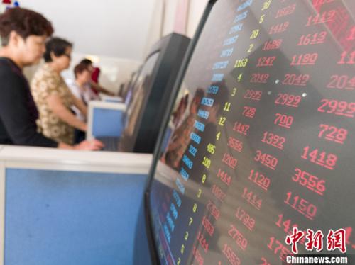 資料圖：?？谀匙C券公司營業(yè)部的股民關(guān)注大盤走勢。 <a target='_blank' href='http://www.chinanews.com/'>中新社</a>記者 駱云飛 攝