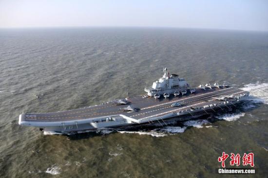 資料圖：遼寧艦。 莫小亮 攝