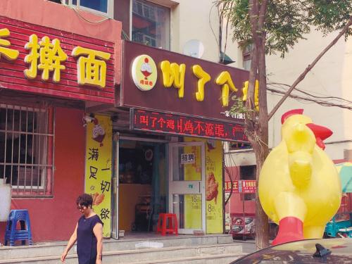 點(diǎn)擊進(jìn)入下一頁(yè)