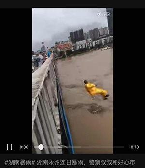 大師長(zhǎng)沙下河捉妖殉職？這些湖南汛情是謠言