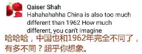　　《印度斯坦時(shí)報(bào)》在臉書上刊出相關(guān)報(bào)道后，不少印度網(wǎng)友開啟了“群嘲”模式，認(rèn)為防長“夜郎自大”。