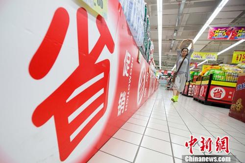 資料圖：6月9日，山西太原，民眾在超市選購生活用品。 <a target='_blank' href='http://www.chinanews.com/'>中新社</a>記者 張云 攝