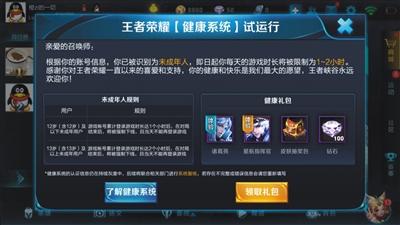 點(diǎn)擊進(jìn)入下一頁(yè)