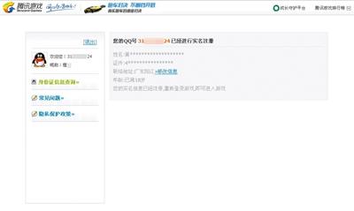 點擊進(jìn)入下一頁