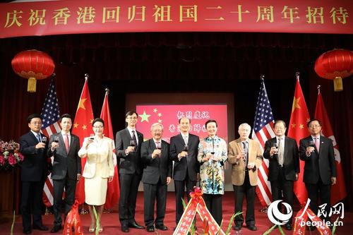 中國僑網(wǎng)當?shù)貢r間6月28日晚，中國駐舊金山總領館舉行慶祝香港回歸二十周年招待會。中國駐舊金山總領事羅林泉（右五）、美國舊金山市長李孟賢（左五）、中國香港特別行政區(qū)駐舊金山經(jīng)濟貿(mào)易辦事處處長蔣志豪（左四）等出席了招待會。（汪俊 攝）