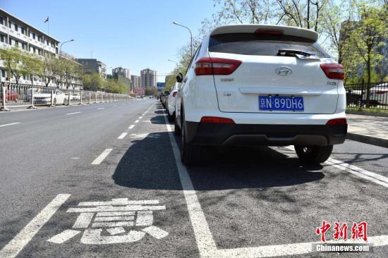 近日，北京市石景山蘋果園南路出現(xiàn)了一種新式路側(cè)停車位，位置從緊貼便道旁邊挪到了機(jī)動(dòng)車道和非機(jī)動(dòng)車道中間。據(jù)交管部門介紹，這樣的停車位在全市還屬首創(chuàng)，目的是為了解決停車難的同時(shí)保障非機(jī)動(dòng)車的路權(quán)。新式路側(cè)停車位設(shè)置在路南側(cè)近30余個(gè)，位于兩條機(jī)動(dòng)車道和一條非機(jī)動(dòng)車道中間，停車位內(nèi)已經(jīng)都停滿了私家車，騎車人使用最外側(cè)的自行車專用道，與行駛的機(jī)動(dòng)車隔離開來，互不影響。停車位左側(cè)還劃有一米左右寬的虛線邊框，提醒司機(jī)“注意安全”。<a target='_blank' href='http://www.chinanews.com/' >中新網(wǎng)</a>記者 金碩 攝