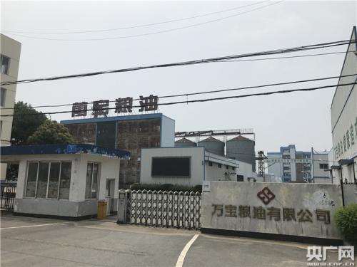 萬(wàn)寶糧油已進(jìn)入破產(chǎn)程序，農(nóng)發(fā)行和中儲(chǔ)糧各自派人看守爭(zhēng)議糧食。 