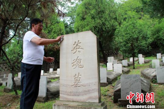 趙玉山在清洗“英魂墓”主碑。　于俊亮 攝