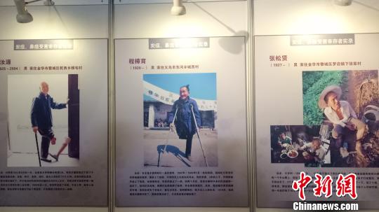日軍在浙細(xì)菌戰(zhàn)受害幸存者的照片、悲慘遭遇口述 張煜歡 攝
