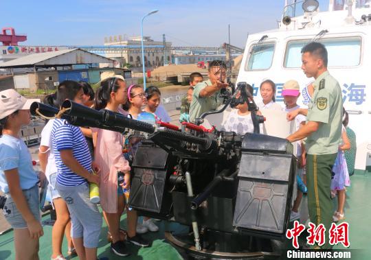 浙江海警開展警營開放日與“小候鳥”共迎中國航海日