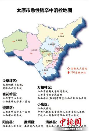 山西省市神經(jīng)內(nèi)科質(zhì)控部確定太原市中心醫(yī)院、山西醫(yī)科大學(xué)第一醫(yī)院等15家醫(yī)療機(jī)構(gòu)為首批“溶栓醫(yī)院”，與120急救院前救治體系結(jié)合，形成覆蓋太原市430萬人口的腦血管病快速救治網(wǎng)絡(luò)。　太原市衛(wèi)生計(jì)生委供圖 攝