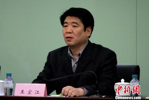 天津原統(tǒng)戰(zhàn)部長王宏江嚴重違紀留黨察看、行政撤職
