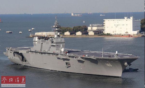 資料圖：日本“出云”號(hào)直升機(jī)驅(qū)逐艦。