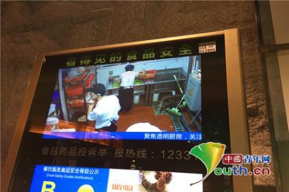 火鍋店創(chuàng)可貼來源查而無果 酒店將在包廂裝監(jiān)控