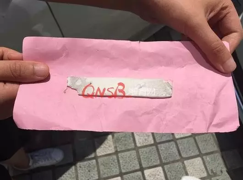停車(chē)難！女子小區(qū)停車(chē)被保安貼單子大罵：不要臉