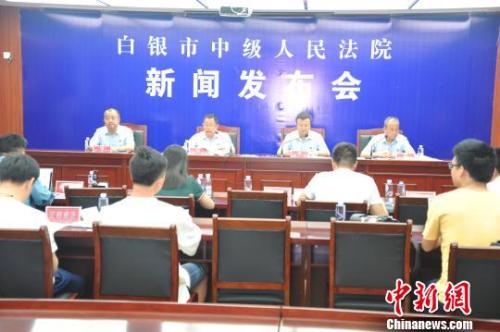 7月17日，甘肅白銀市中級人民法院召開新聞發(fā)布會通報，震驚全國的“白銀連環(huán)殺人案”將于18日上午9時在白銀市白銀區(qū)人民法院第一法庭不公開開庭審理。白銀市中級人民法院