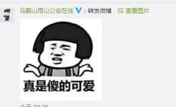 e16e9ce35b8c4f0f03b3a95062564f4c.jpg QQ截圖20170719094613.jpg