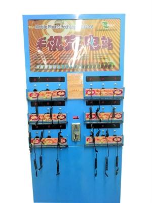 在廣州東站的一個手機充電站。