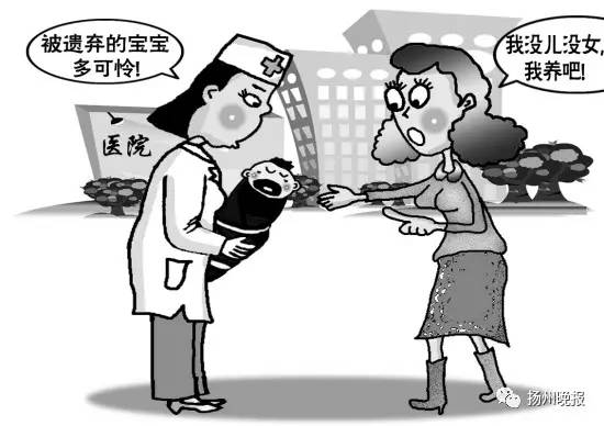 女子狠心將兒子賣(mài)給3對(duì)夫婦 丈夫也很奇葩