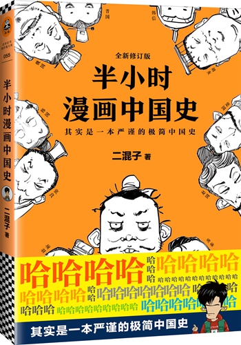 點(diǎn)擊進(jìn)入下一頁(yè)