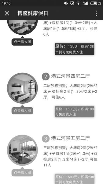 點(diǎn)擊進(jìn)入下一頁