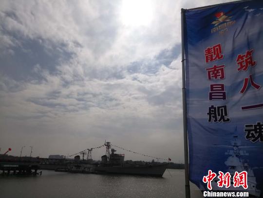 南昌艦永駐泊點(diǎn)贛江之畔“英雄城”首次對(duì)外開放