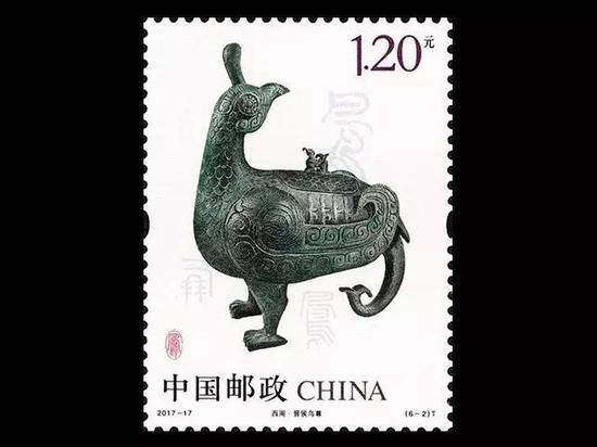 西周·晉侯鳥(niǎo)尊