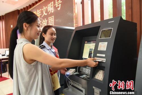 資料圖：納稅人辦理業(yè)務(wù)。<a target='_blank' href='http://www.chinanews.com/'>中新社</a>記者 鐘欣 攝