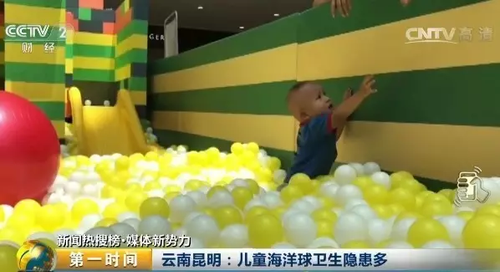 這種哄娃神器會(huì)傳染手足口病 衛(wèi)生狀況堪憂(yōu)
