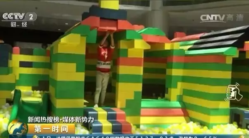 這種哄娃神器會(huì)傳染手足口病 衛(wèi)生狀況堪憂(yōu)