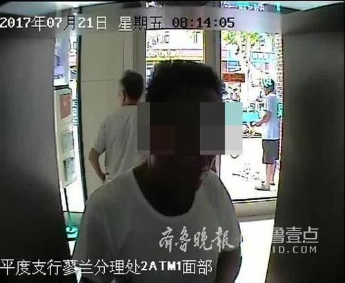 ATM機(jī)里“撿”了6千元，平度一男子貪便宜被刑拘